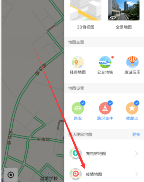 新型肺炎疫情动态图,一图胜千言的防疫导航 新型肺炎疫情动态图,一图胜千言的防疫导航