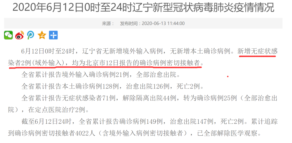 山西省疫情新增病例持续波动,防控措施再升级 山西省疫情新增病例持续波动,防控措施再升级
