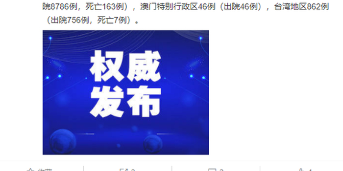 山西省疫情新增病例持续波动,防控措施再升级 山西省疫情新增病例持续波动,防控措施再升级
