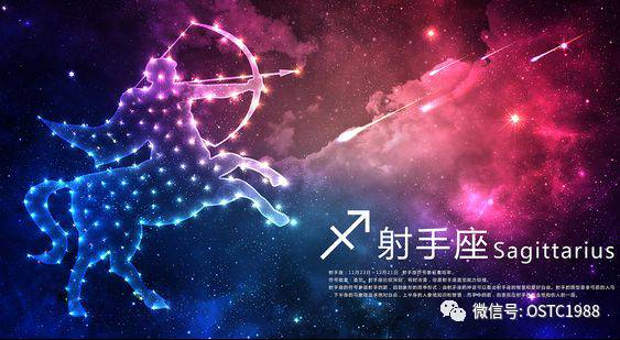 11月23日偏天蝎还是射手(1123是天蝎射手座吗) 11月23日偏天蝎还是射手(1123是天蝎射手座吗)