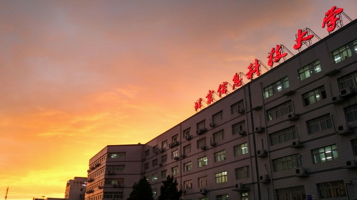 北京信息科技大学研究生院(北京信息科技大学研究生院招生目录) 北京信息科技大学研究生院(北京信息科技大学研究生院招生目录)