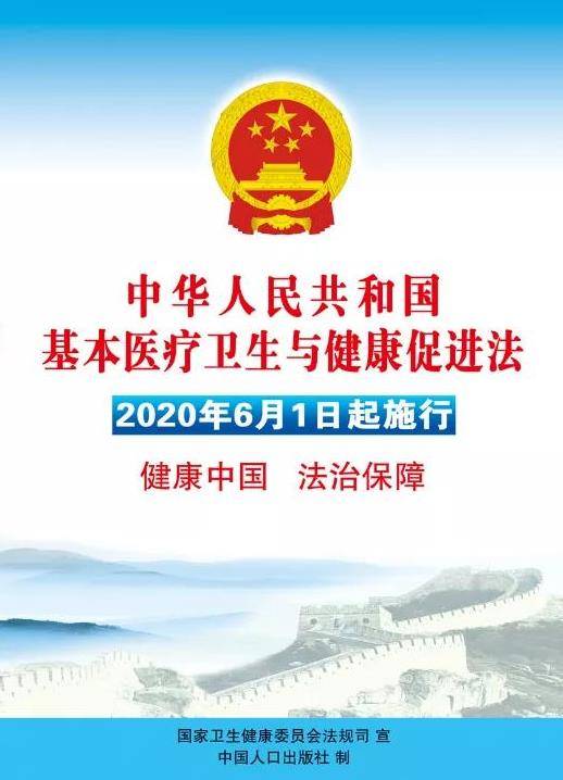 新疆艾滋病防控现状与挑战 新疆艾滋病防控现状与挑战