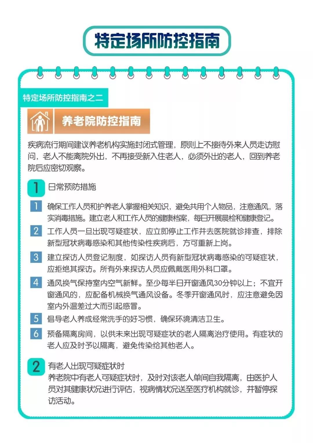 无锡有一例:无锡出现一例 无锡有一例:无锡出现一例