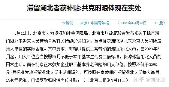 【武汉解封时间是什么时候/武汉解封时间是什么时候啊】 【武汉解封时间是什么时候/武汉解封时间是什么时候啊】