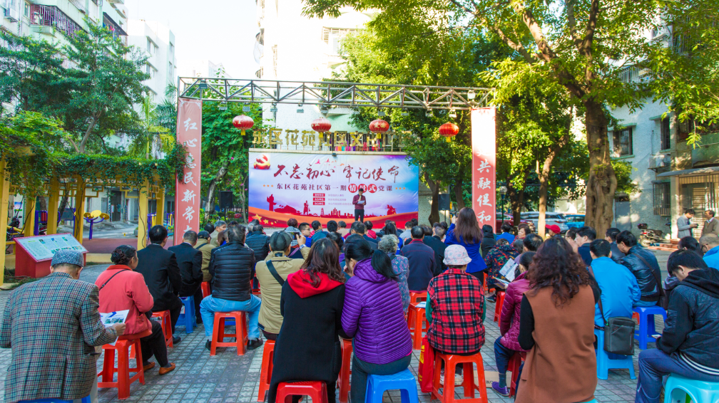 广东中山2019年回顾,创新发展与民生改善并进 广东中山2019年回顾,创新发展与民生改善并进