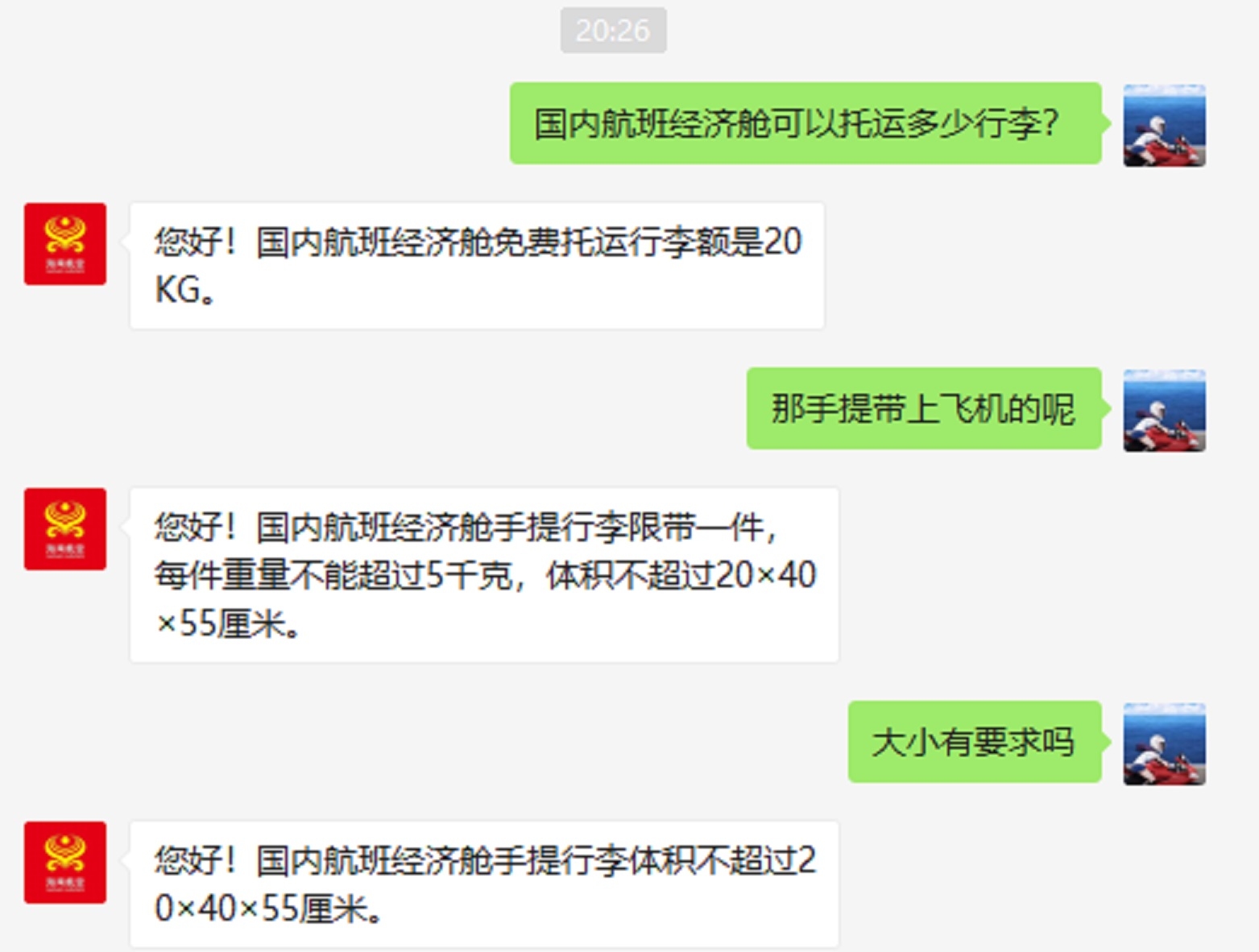 全国交通违法网上查询,便捷服务助力安全出行 全国交通违法网上查询,便捷服务助力安全出行