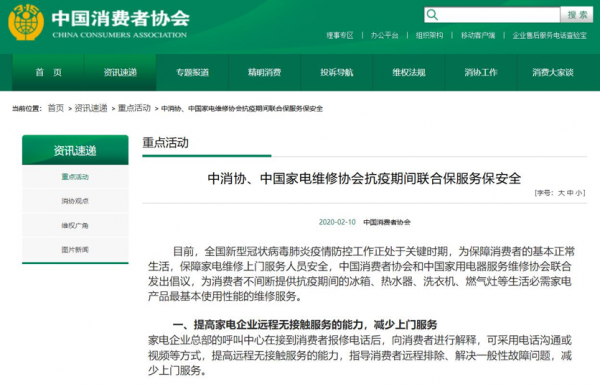 全国交通违法网上查询,便捷服务助力安全出行 全国交通违法网上查询,便捷服务助力安全出行