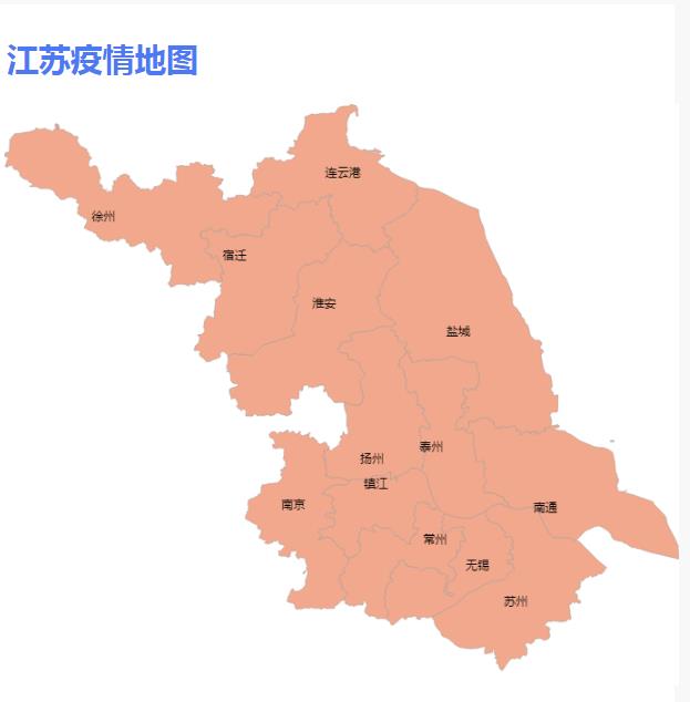 【江苏又发现疫情,江苏又一地出现疫情】