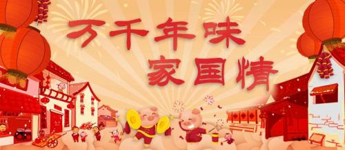 2024年春节是几月几日?探寻龙年新春的脚步 2024年春节是几月几日?探寻龙年新春的脚步