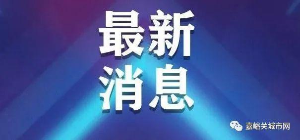 杭州本轮疫情,精准防控下的城市韧性考验 杭州本轮疫情,精准防控下的城市韧性考验