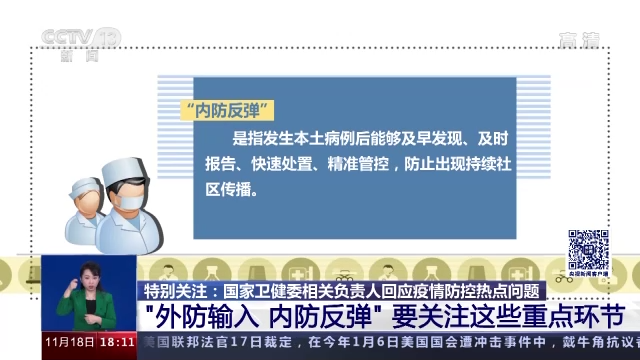 杭州本轮疫情,精准防控下的城市韧性考验 杭州本轮疫情,精准防控下的城市韧性考验
