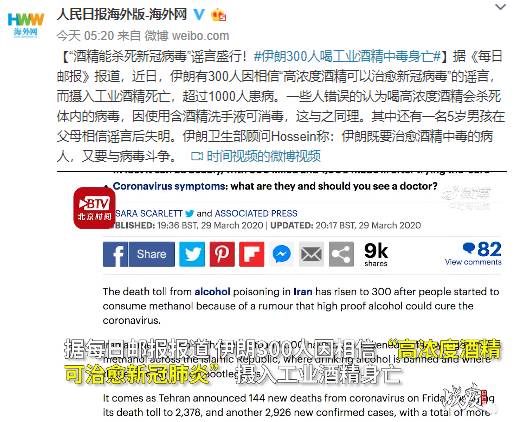 酒精多久可以杀死新冠病毒 酒精多久可以杀死新冠病毒