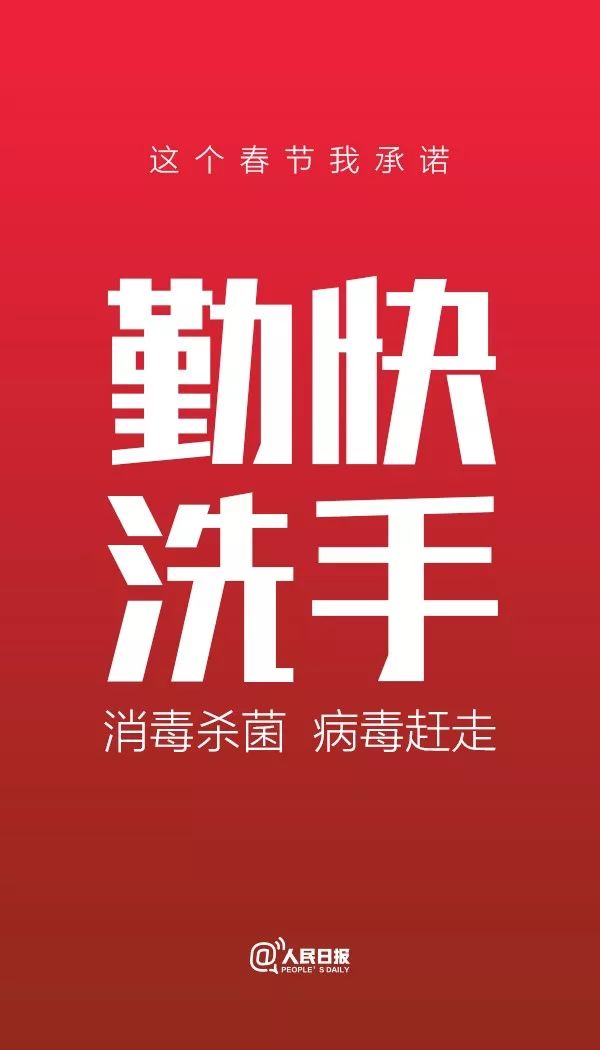 山东确诊1例,常态化防控下的警钟与应对 山东确诊1例,常态化防控下的警钟与应对