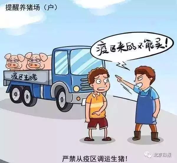 甘肃疫情遭中央批评了吗/甘肃疫情被批评 甘肃疫情遭中央批评了吗/甘肃疫情被批评