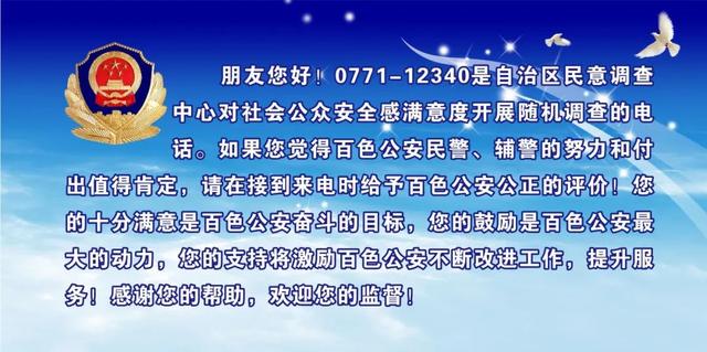 百色疫情源头追踪,最新调查进展与防控启示 百色疫情源头追踪,最新调查进展与防控启示