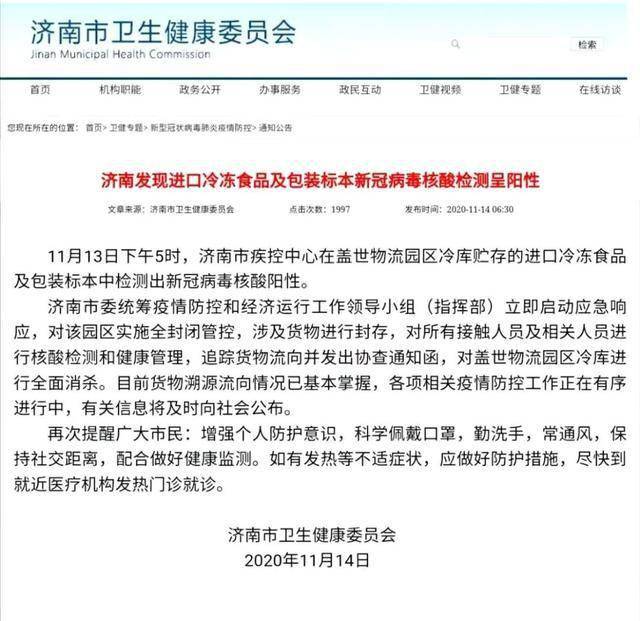 百色疫情源头追踪,最新调查进展与防控启示 百色疫情源头追踪,最新调查进展与防控启示