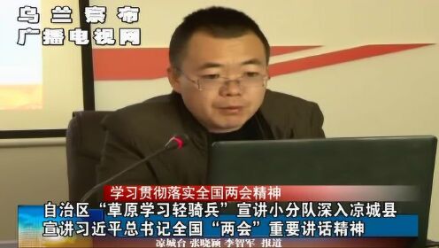 乌兰察布新闻综合频道在线直播/内蒙古乌兰察布新闻综合频道 乌兰察布新闻综合频道在线直播/内蒙古乌兰察布新闻综合频道