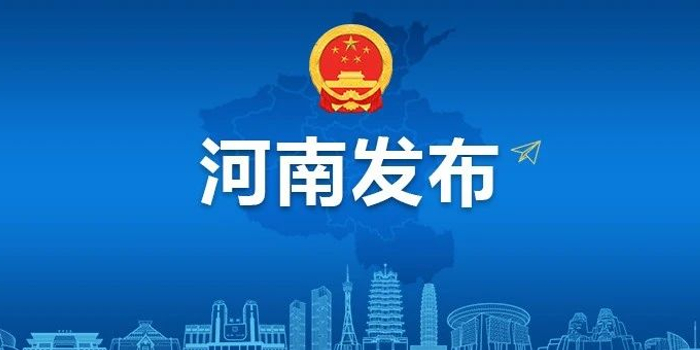 郑州新增3处中风险地区/郑州新增3处中风险地区有哪些 郑州新增3处中风险地区/郑州新增3处中风险地区有哪些