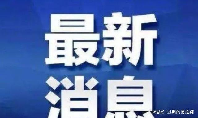 郑州新增3处中风险地区/郑州新增3处中风险地区有哪些 郑州新增3处中风险地区/郑州新增3处中风险地区有哪些