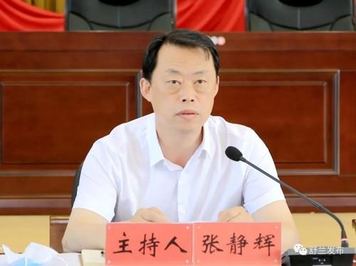 【舒兰市政府疫情公告/舒兰市疫情情况】 【舒兰市政府疫情公告/舒兰市疫情情况】