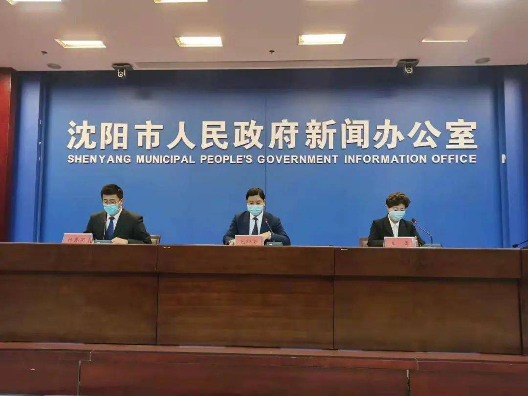 沈阳三地升为中风险,精准防控下的城市守护战 沈阳三地升为中风险,精准防控下的城市守护战