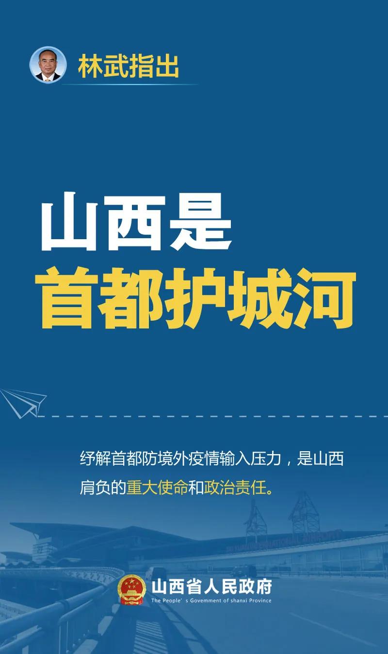 航班上的疫情警报,32人确诊背后的防控思考 航班上的疫情警报,32人确诊背后的防控思考