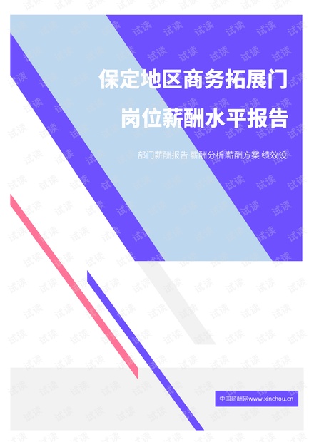 2021河北保定隔离政策最新(保定隔离政策咨询) 2021河北保定隔离政策最新(保定隔离政策咨询)