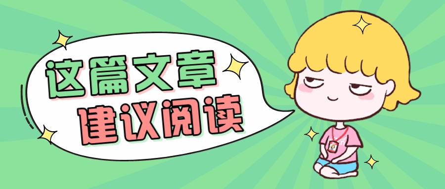 【5.1放几天假2021怎么调休,51放假几天 国家规定】 【5.1放几天假2021怎么调休,51放假几天 国家规定】