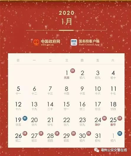 五一节放假安排时间表怎么写,清晰明了的指南 五一节放假安排时间表怎么写,清晰明了的指南