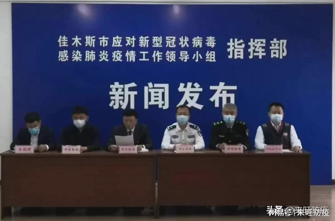 佳木斯出现一例,疫情防控不松懈,全民共筑安全线 佳木斯出现一例,疫情防控不松懈,全民共筑安全线