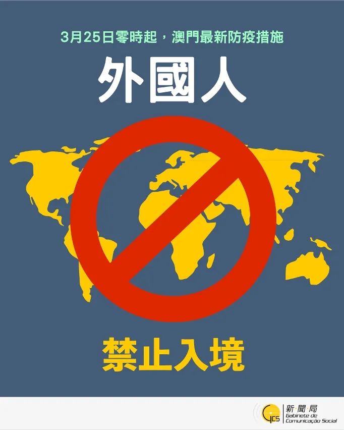 【不允许入境,不能入境什么意思】 【不允许入境,不能入境什么意思】