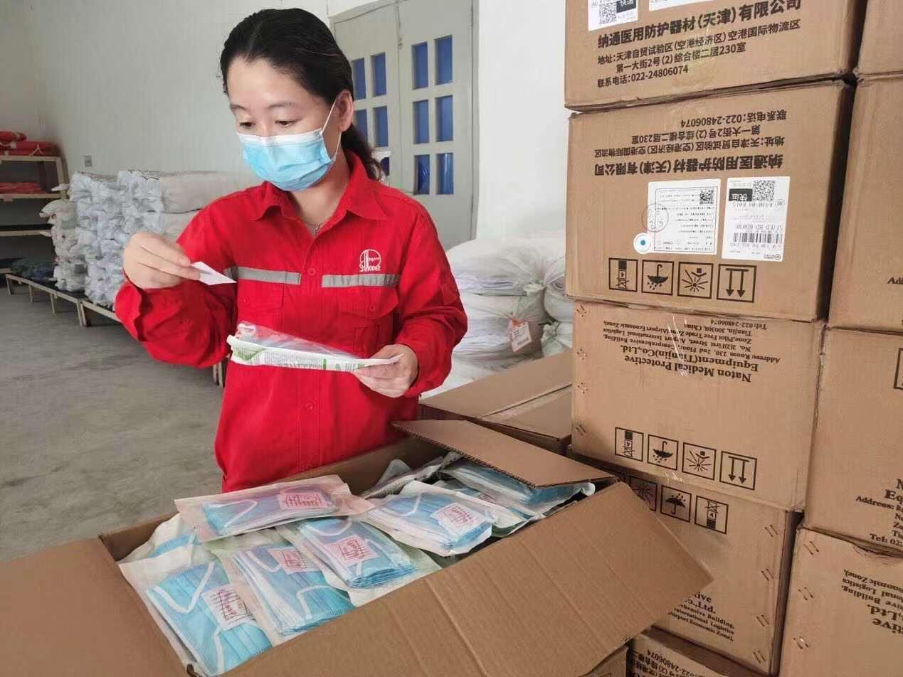 禄口疫情通告:禄口 疫情 禄口疫情通告:禄口 疫情