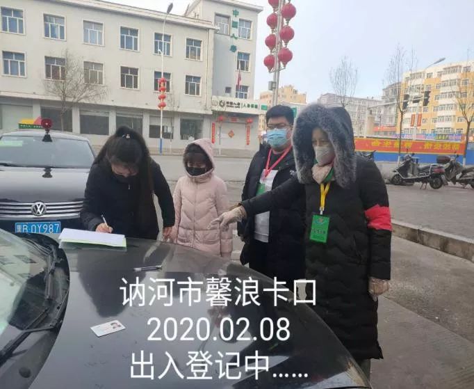 【讷河疫情情况,讷河疫情情况如何】 【讷河疫情情况,讷河疫情情况如何】