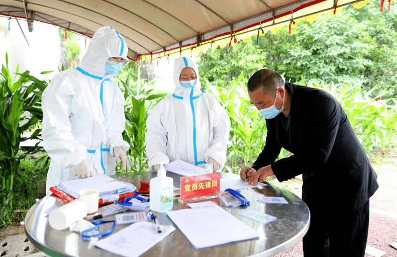 【四川省邻水县疫情/四川省邻水县防疫新闻】 【四川省邻水县疫情/四川省邻水县防疫新闻】