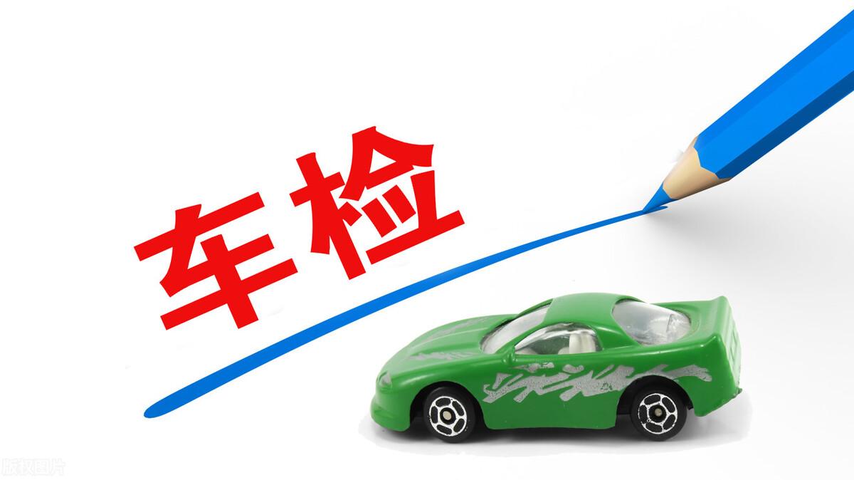 【15年车辆年检新规定/15年车辆年检新规定有哪些】 【15年车辆年检新规定/15年车辆年检新规定有哪些】