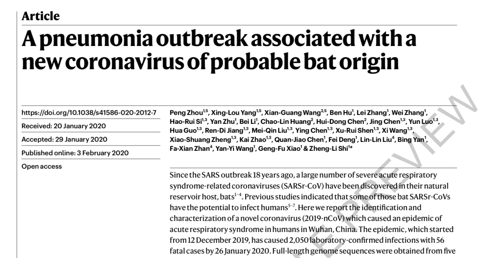 武汉出现病毒/武汉又出新病毒 武汉出现病毒/武汉又出新病毒