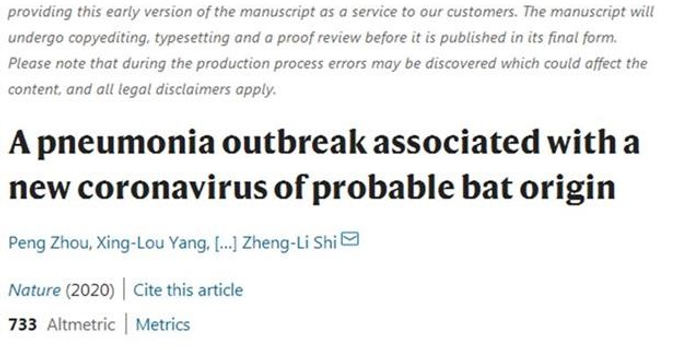 武汉出现病毒/武汉又出新病毒 武汉出现病毒/武汉又出新病毒