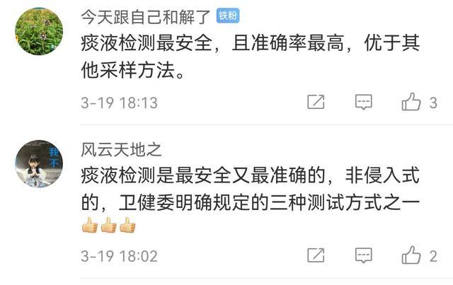 未做核酸检测怎么办:如果没做核酸检测有什么处罚 未做核酸检测怎么办:如果没做核酸检测有什么处罚