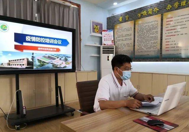 武汉疫情防控线下培训(疫情 线上培训) 武汉疫情防控线下培训(疫情 线上培训)