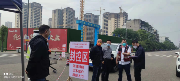 眉山疫情最新消息,夹江疫情防控举措升级,全力守护市民健康安全 眉山疫情最新消息,夹江疫情防控举措升级,全力守护市民健康安全