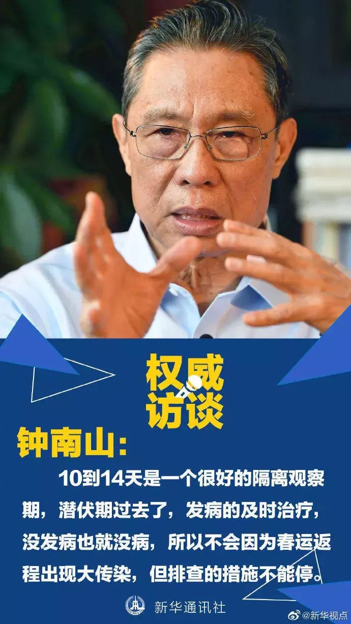 【关于三年抗疫权威专家最新论断是什么/抗疫几年了】 【关于三年抗疫权威专家最新论断是什么/抗疫几年了】