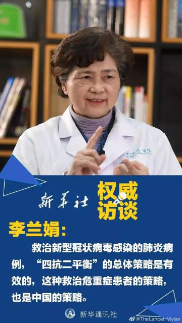 【关于三年抗疫权威专家最新论断是什么/抗疫几年了】 【关于三年抗疫权威专家最新论断是什么/抗疫几年了】