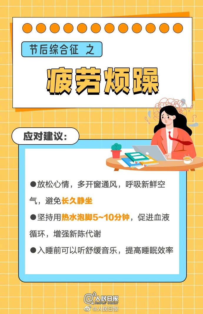 11日新增确诊/11日新增新型冠状病毒感染的肺炎病例 11日新增确诊/11日新增新型冠状病毒感染的肺炎病例