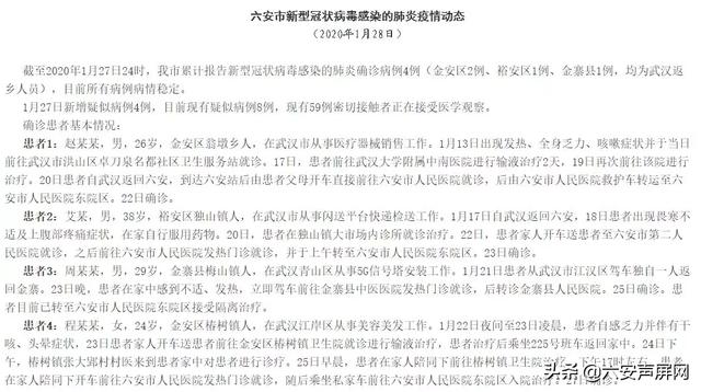【25日江苏疫情速报视频/江苏25日新增病例】 【25日江苏疫情速报视频/江苏25日新增病例】