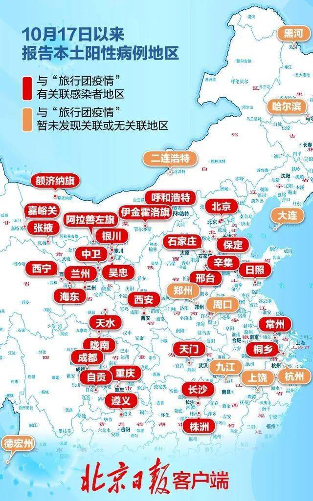 31省份新增确诊24例 本土3例 疫情防控不放松 31省份新增确诊24例 本土3例 疫情防控不放松