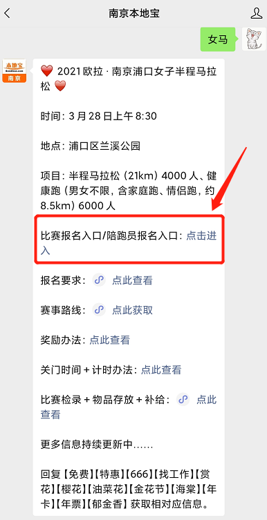 南京21年疫情:南京2021年疫情最新通知 南京21年疫情:南京2021年疫情最新通知