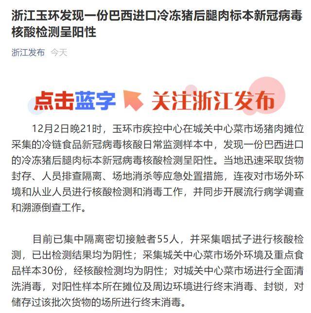 南京检出阳性最新,防控不松懈,科学应对是关键 南京检出阳性最新,防控不松懈,科学应对是关键