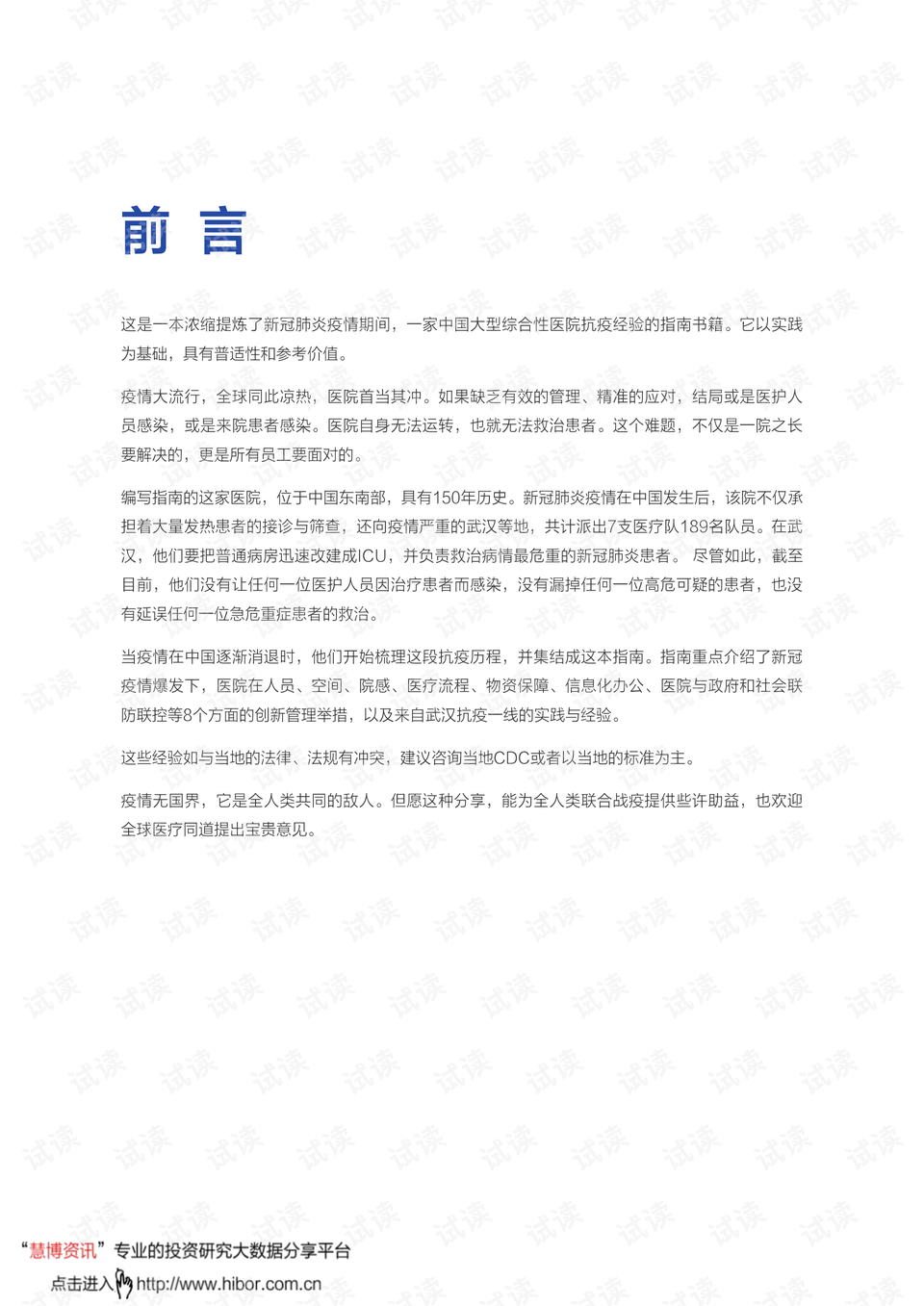 浙江大学有新冠例吗(浙江大学疫情后开放了吗) 浙江大学有新冠例吗(浙江大学疫情后开放了吗)