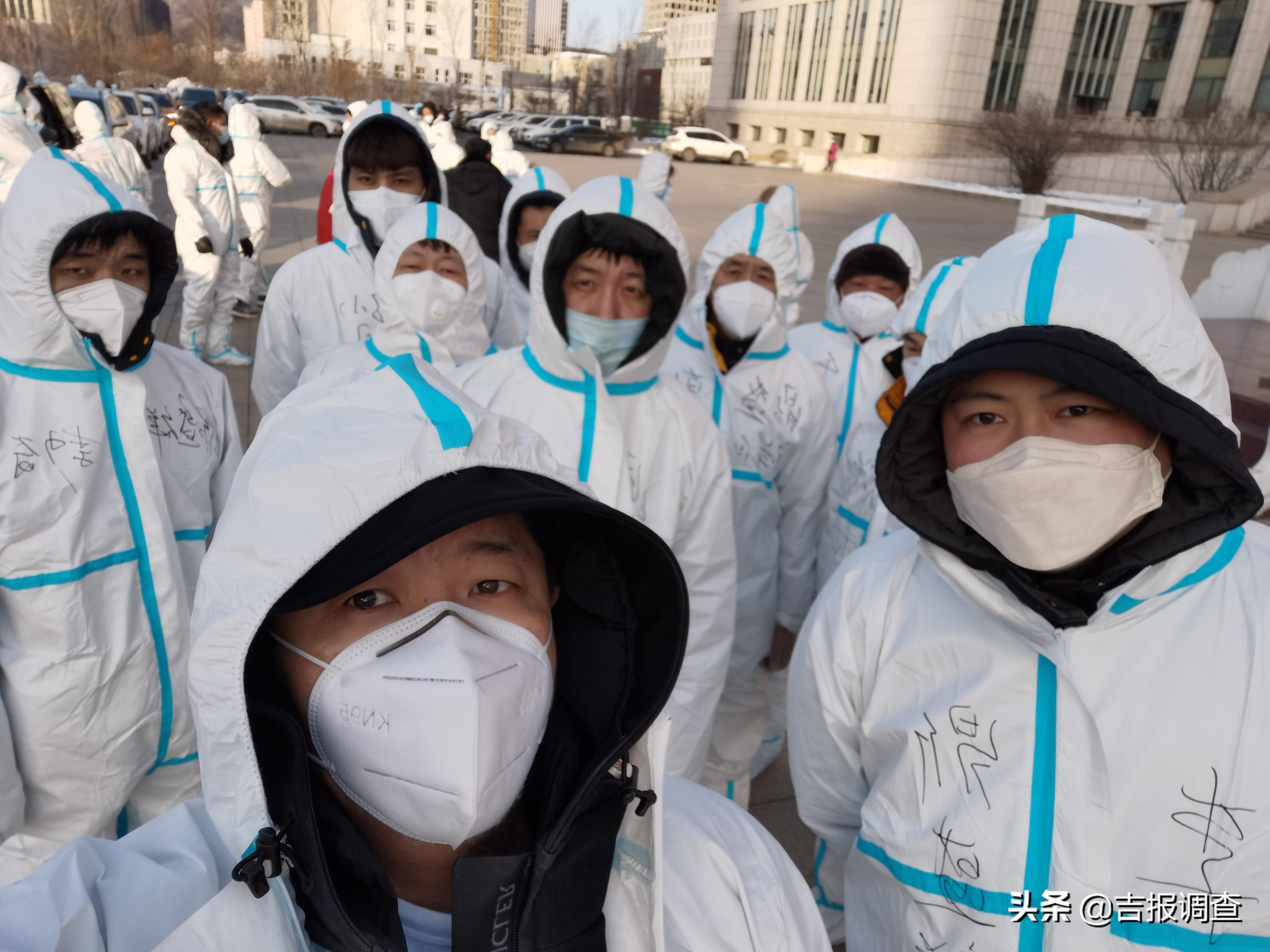 吉林通化属于什么风险?疫情风险等级解析与防控现状 吉林通化属于什么风险?疫情风险等级解析与防控现状