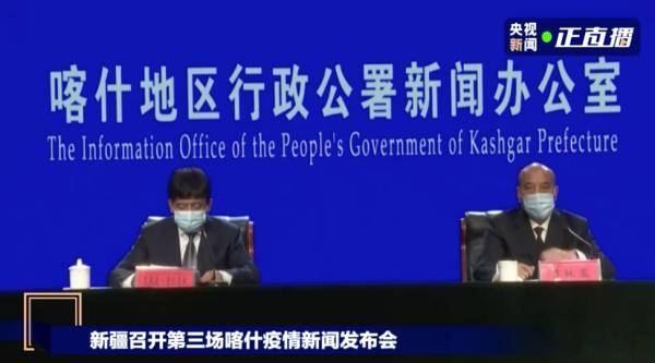 喀什排除与乌鲁木齐疫情相关性的病毒:新疆喀什疫情怎么样 喀什排除与乌鲁木齐疫情相关性的病毒:新疆喀什疫情怎么样